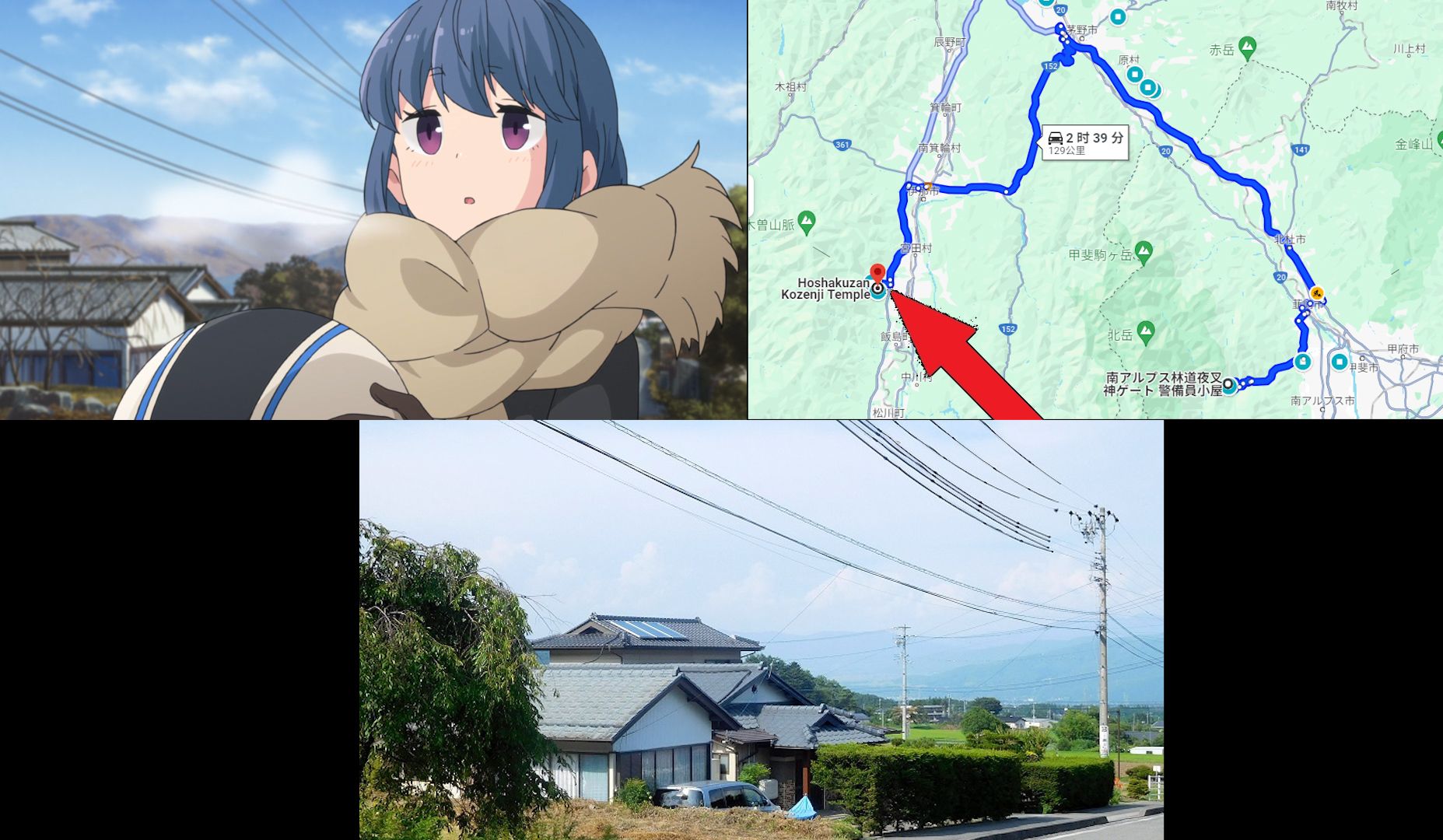 (补档)摇曳露营圣地寻找05