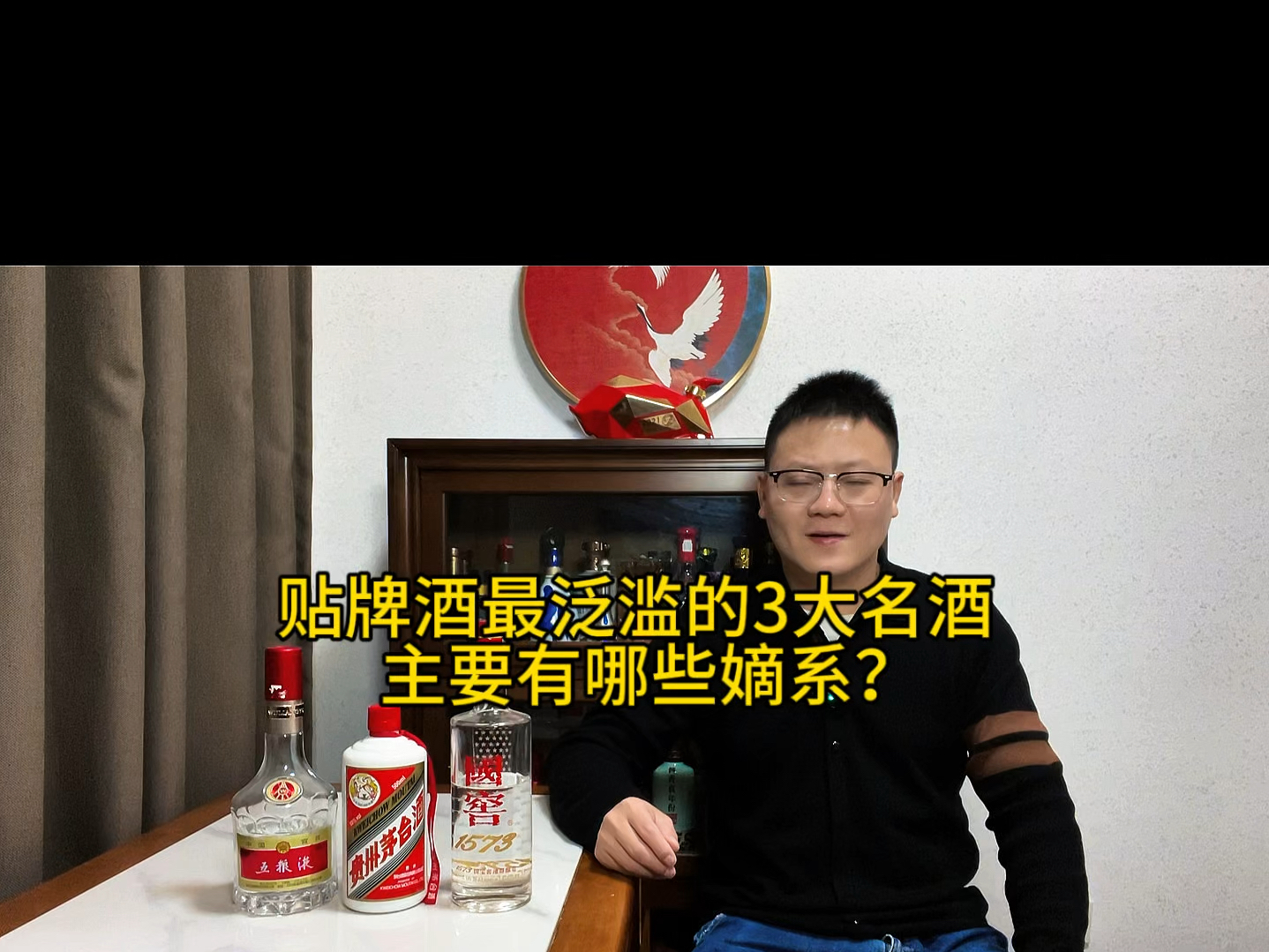 贴牌酒最泛滥的3大名酒,主要有哪些嫡系?哔哩哔哩bilibili