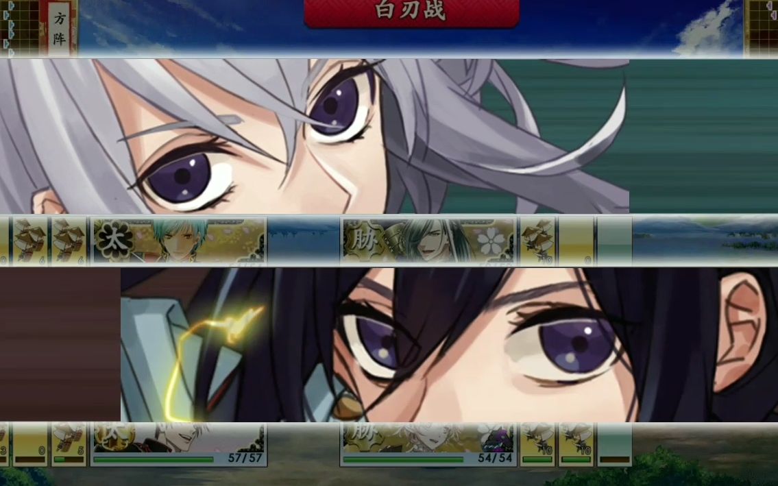 刀剑乱舞演练场一骑打极鲶骨