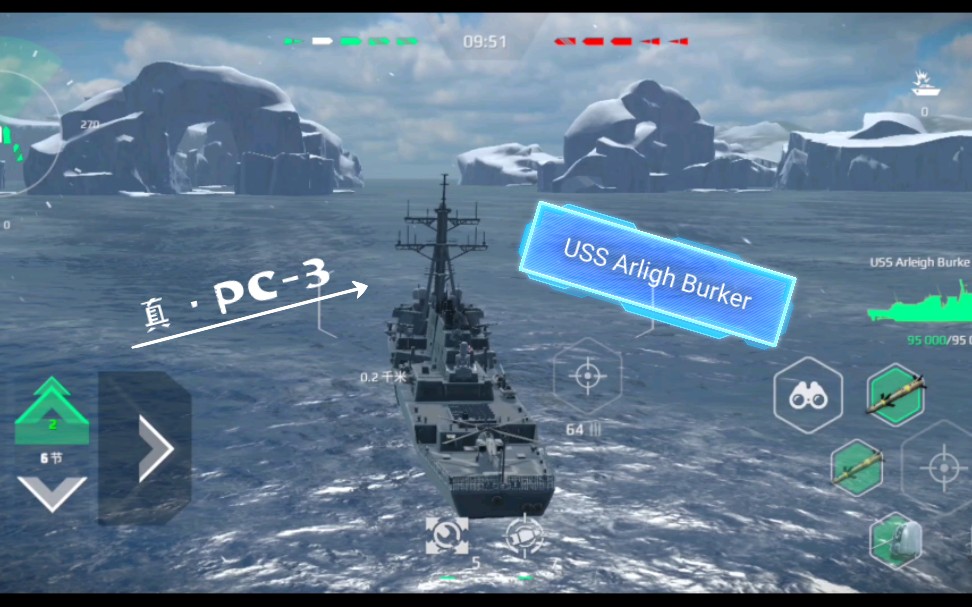 现代战舰当你给阿利伯克装上agm176格里芬