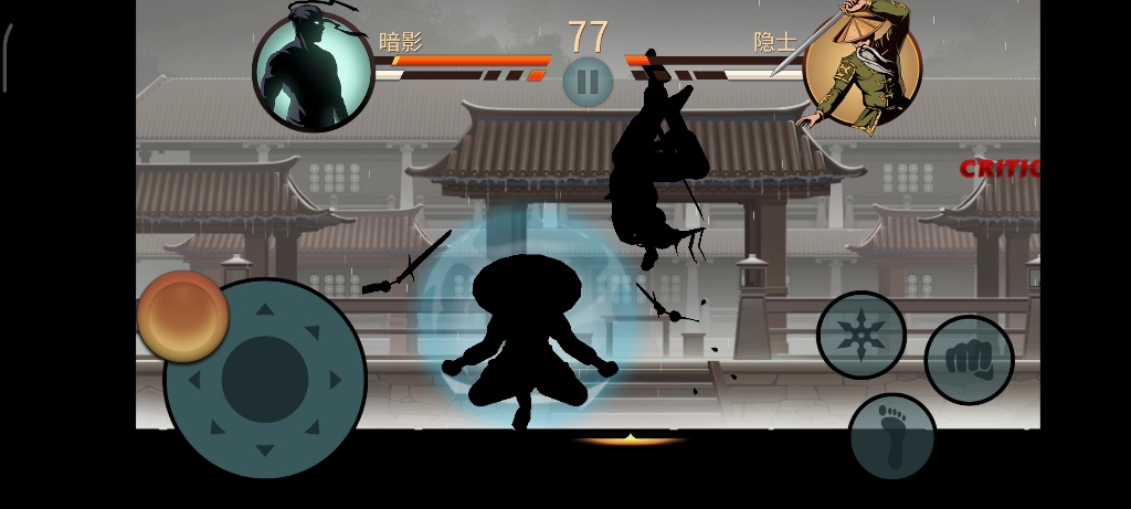 暗影格斗2过隐士