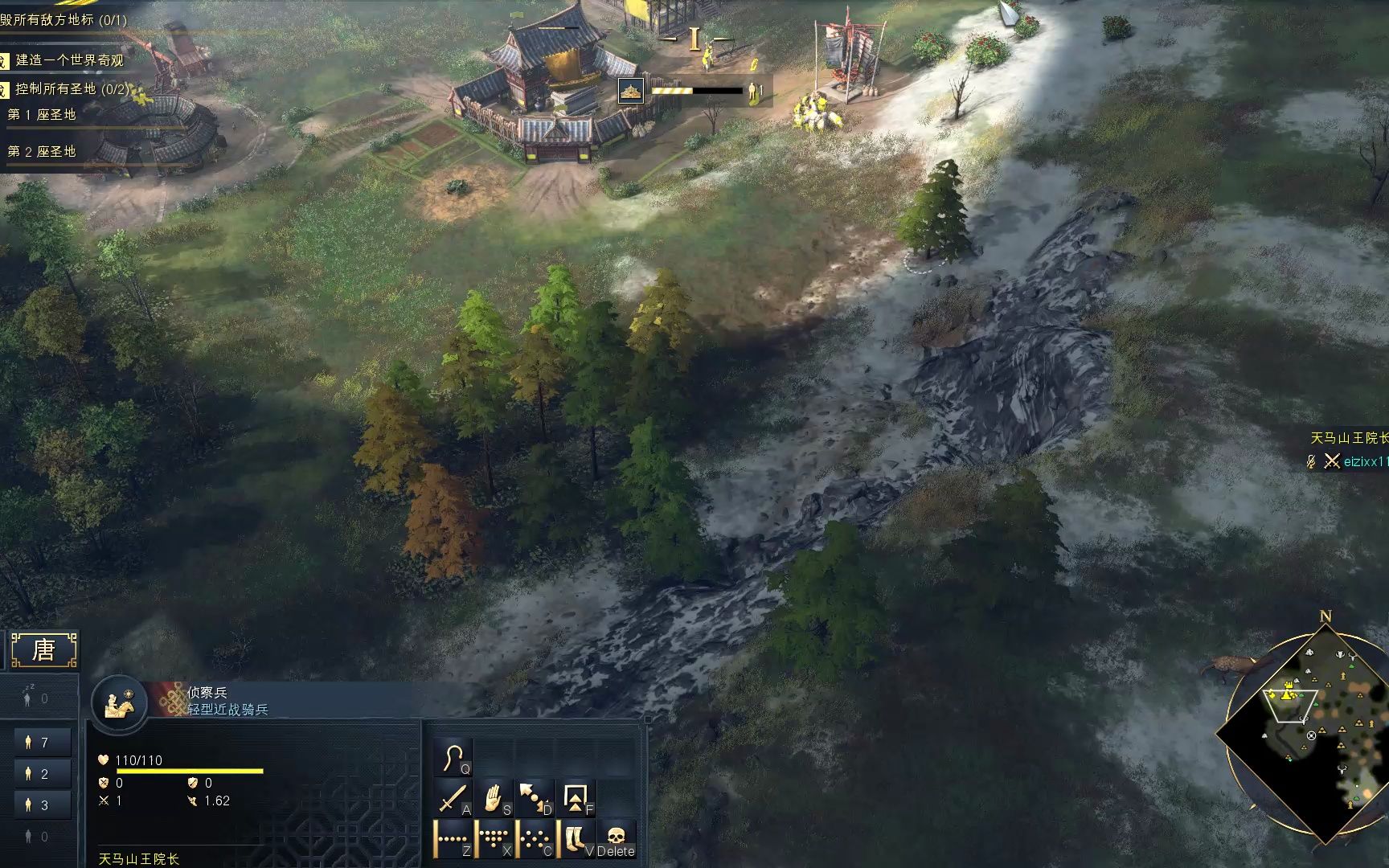 Age of Empires IV 帝国时代4 盛唐武士,亮出关刃网络游戏热门视频