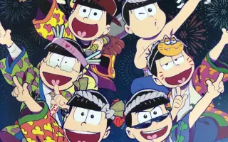 おそ松さん 搜索结果 哔哩哔哩 Bilibili