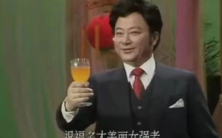 胡松华经典歌曲《酒歌》(选自1987年春节联欢晚会)哔哩哔哩bilibili