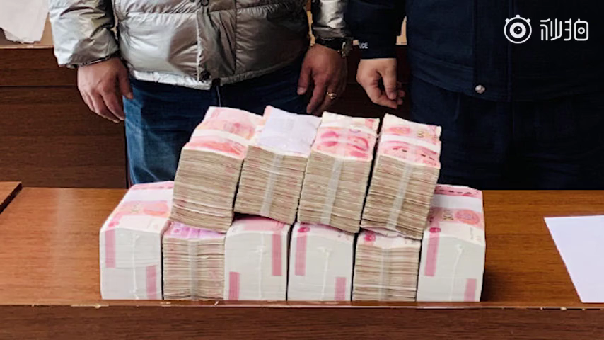 100万现金百万图片