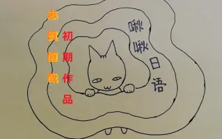 志賀 直哉 作品 志賀直哉を満喫できる代表作おすすめ５選 長編作 暗夜行路 から短編まで