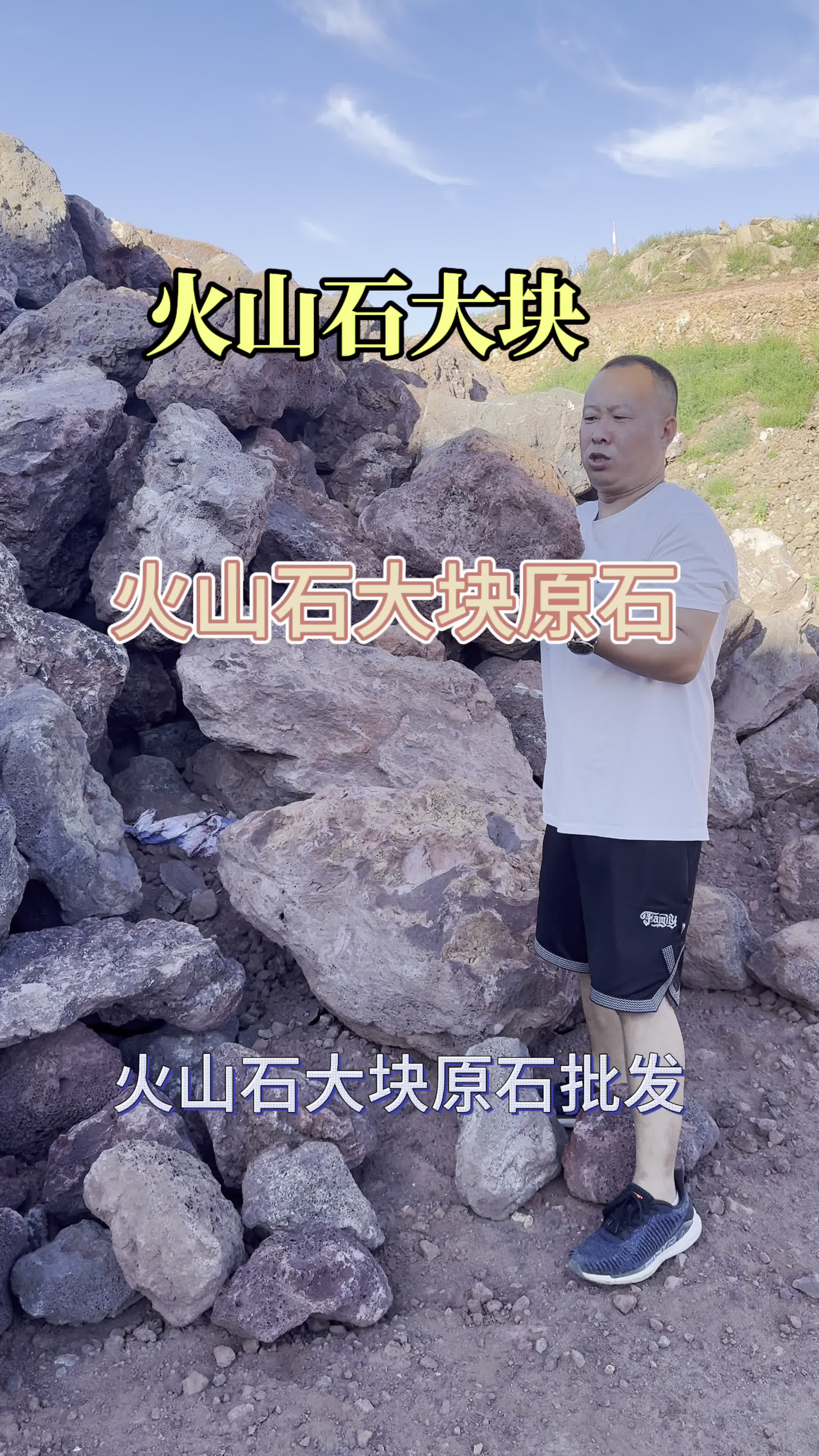 火山石大块原石批发 火山石造景假山