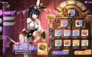 Download Video: 【纳萨力克之王】皮肤池抽奖