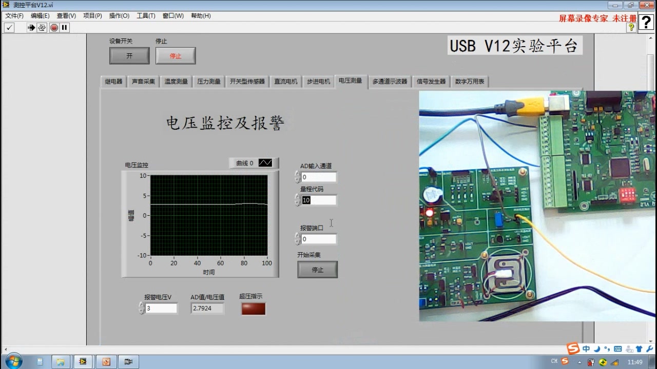 [图]labview基础视频教程