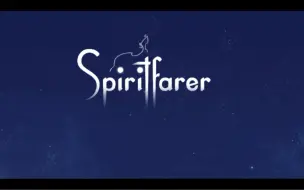 Download Video: 灵魂旅人Spiritfarer｜种田治愈剧情冒险｜P18｜不小心迎来了ending