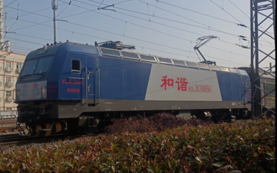 【中国铁路】郑局郑段hxd3c0056牵引贼快k458次(海口—新乡)武昌站一
