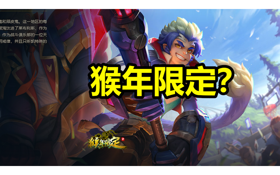 这是猴年限定哦专业贴膜哦