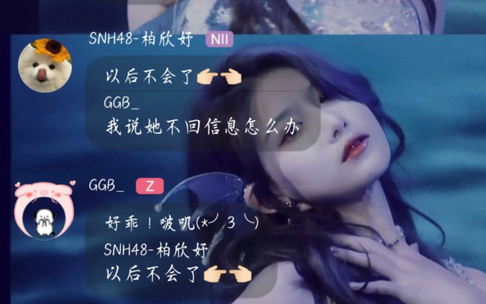 小朱的哄妻纪录,朱朱太会了,小白狗好好哄!!!哔哩哔哩bilibili