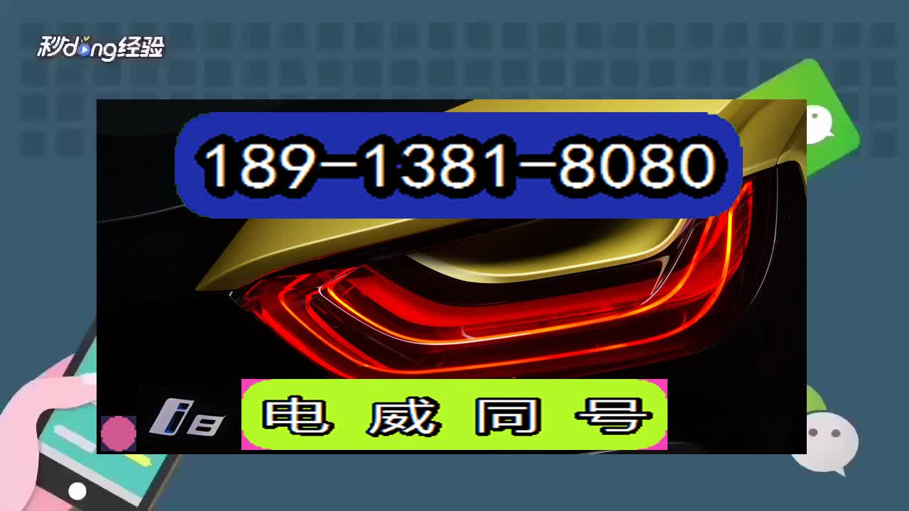 广元牌具公司电话