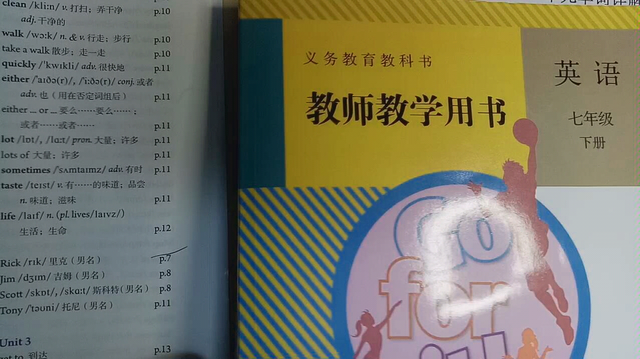 人教版新目标七年级下册英语第三单元单词精讲UNIT3哔哩哔哩bilibili