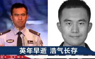 Download Video: 重庆牺牲民警遗体告别仪式：父亲、女友身份特殊，在殡仪馆痛哭