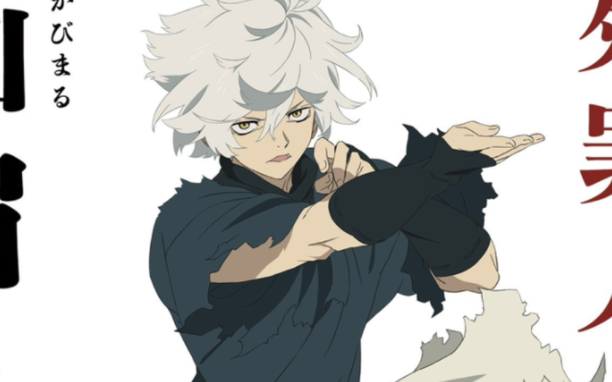 mappa『地狱乐』角色介绍图,4月1号开播