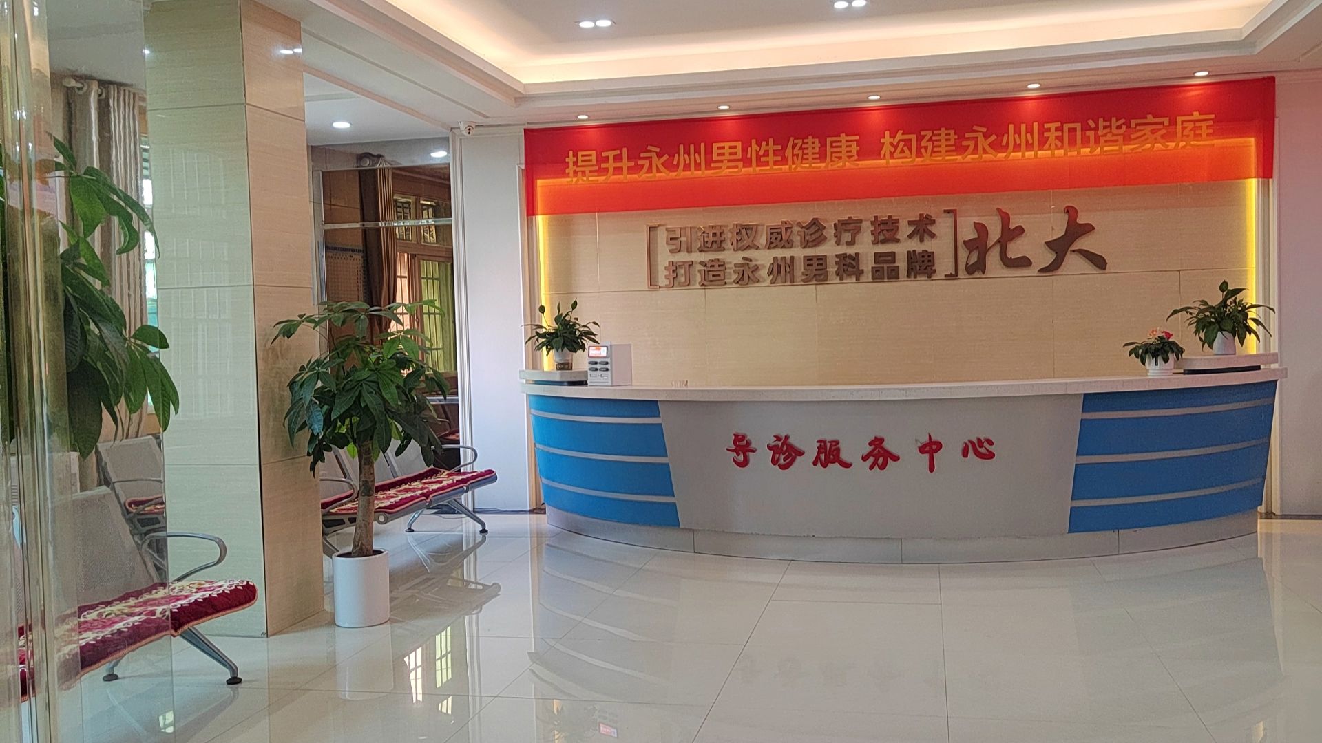 北大人民医院、全程透明收费黄牛票贩子号贩子代挂号的简单介绍