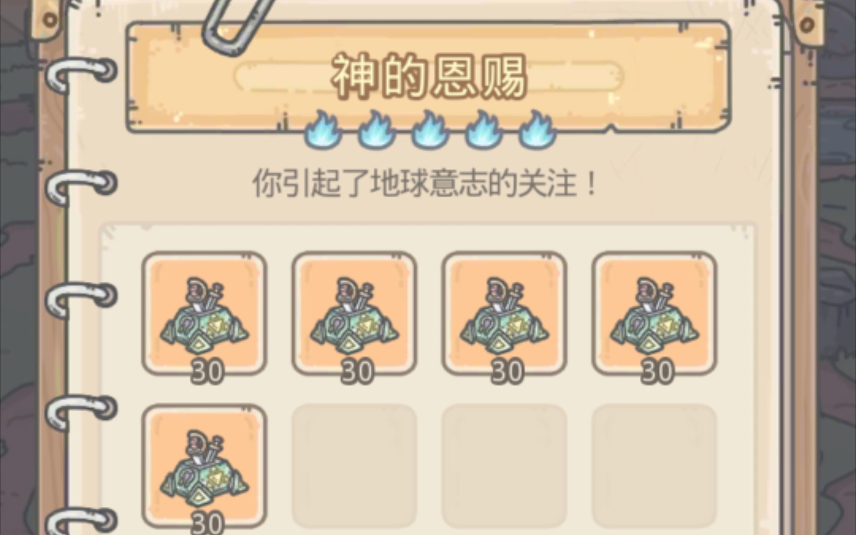 最强蜗牛抽奖周出狗眼了