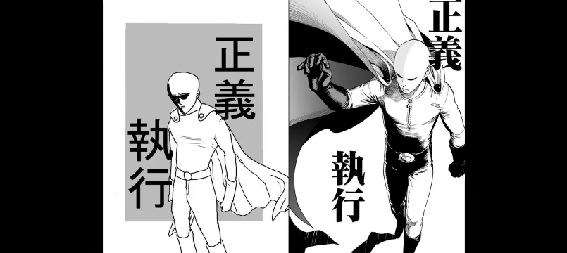 求一个「村田雄介先生」,在线等,挺急的