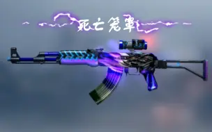 Download Video: 《CFM》粉丝投稿-ak47-死亡之翼（花样最多的非英雄级ak）