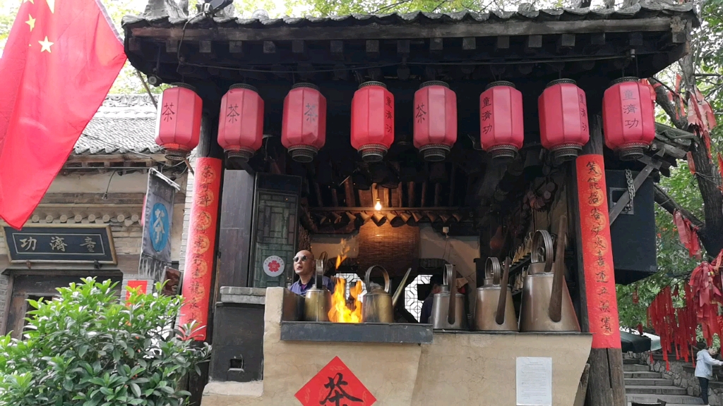活动作品袁家村茶馆蹦迪