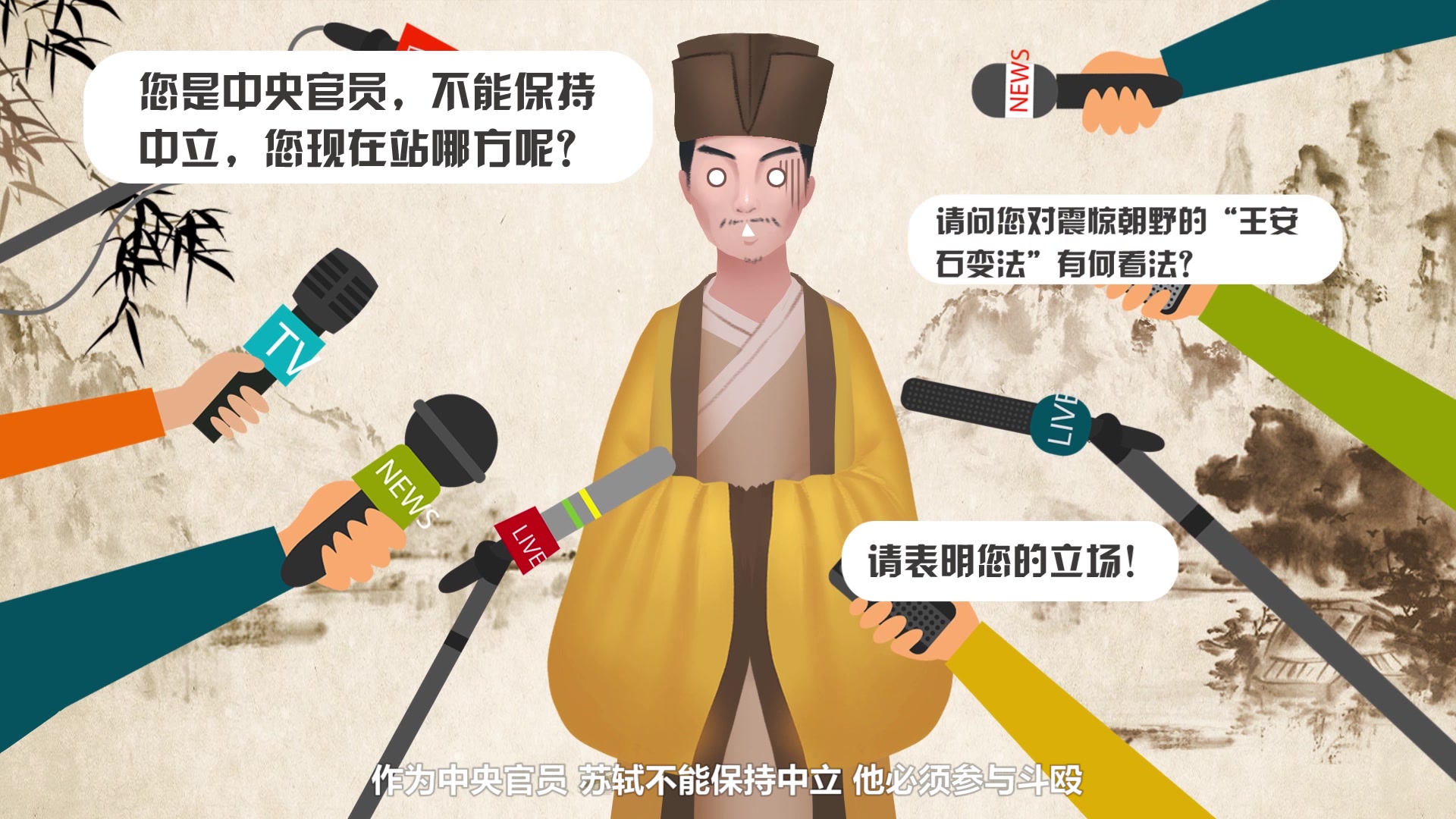 活动  螺蛳语文-文坛掠影:有趣的灵魂万里挑一 ——苏轼