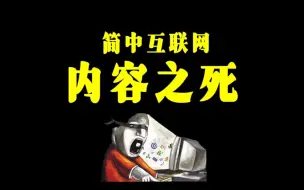 下载视频: 什么都敢说？等着被举报封号吧