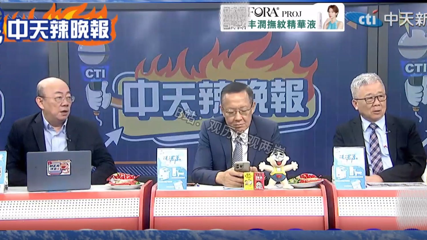 （中天辣晚报）26.10.23 伊亮炸弹之父与地下无人机设施，警告打击波湾石油电缆AI设施！高市喝酒错过G7民调跌！辽宁舰与美日演习对峙，中国七代机概念升温！