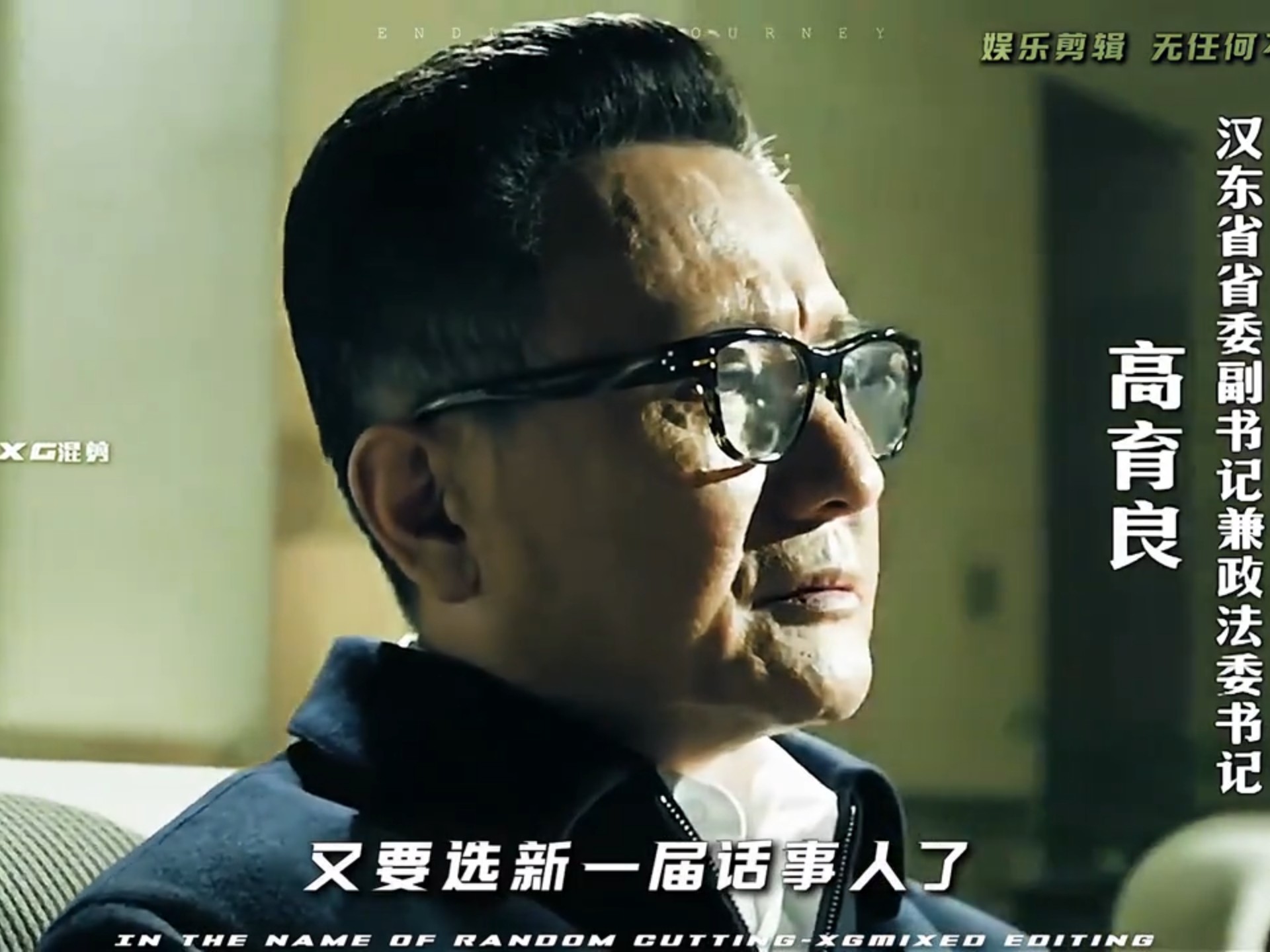 大家支持哪位做这届话事人呢