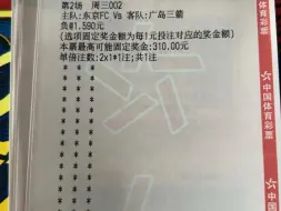 下载视频: 军师来感觉了2串1