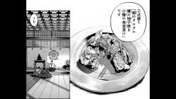 【日漫看一看】信长的大厨（十九）
