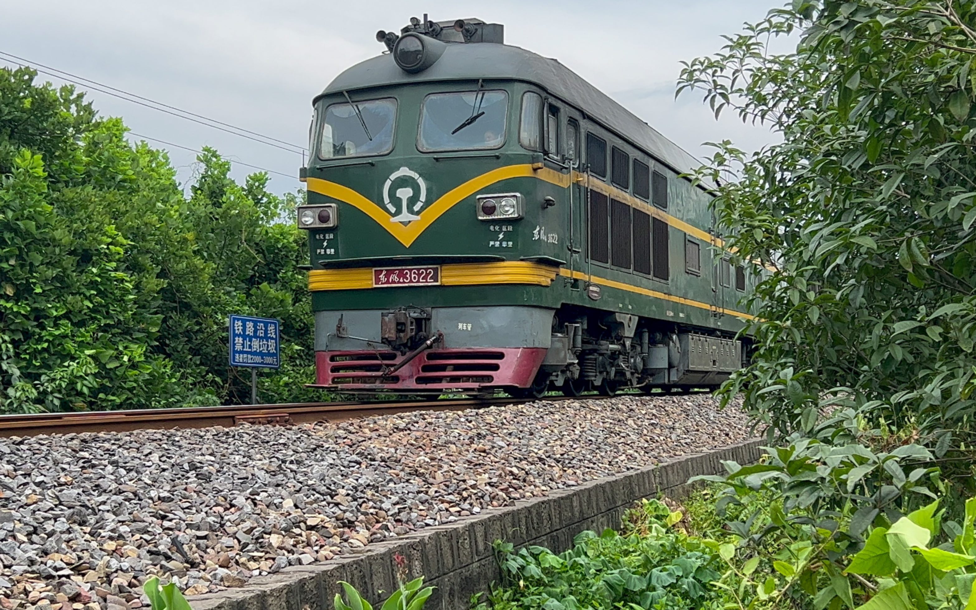 【中国铁路&hdr】df4b牵引货列接近隆黄线石洞道口