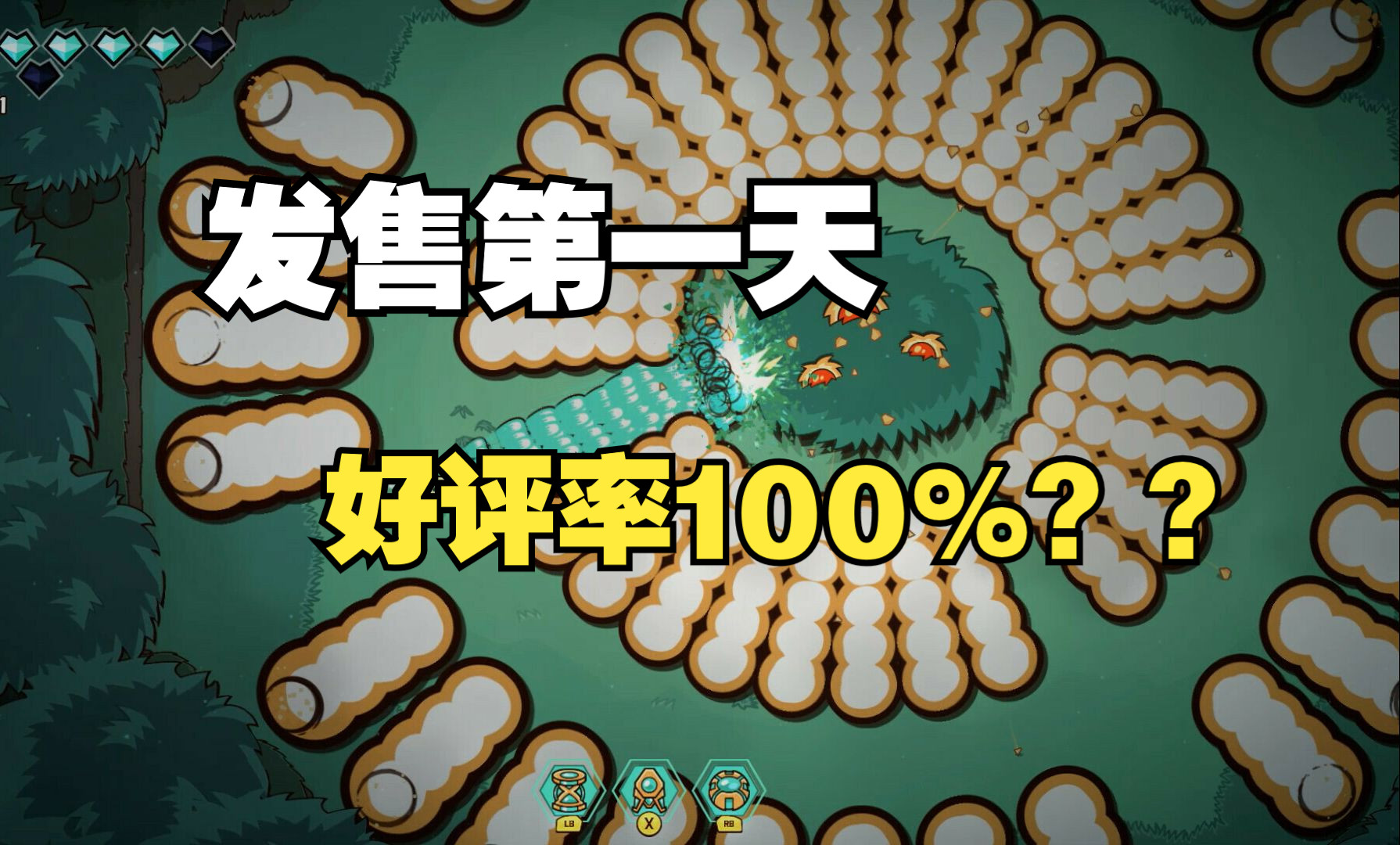 [图]发售第一天好评100%？全新类银河恶魔城弹幕射击游戏【小飞船大冒险 Minishoot' Adventures】