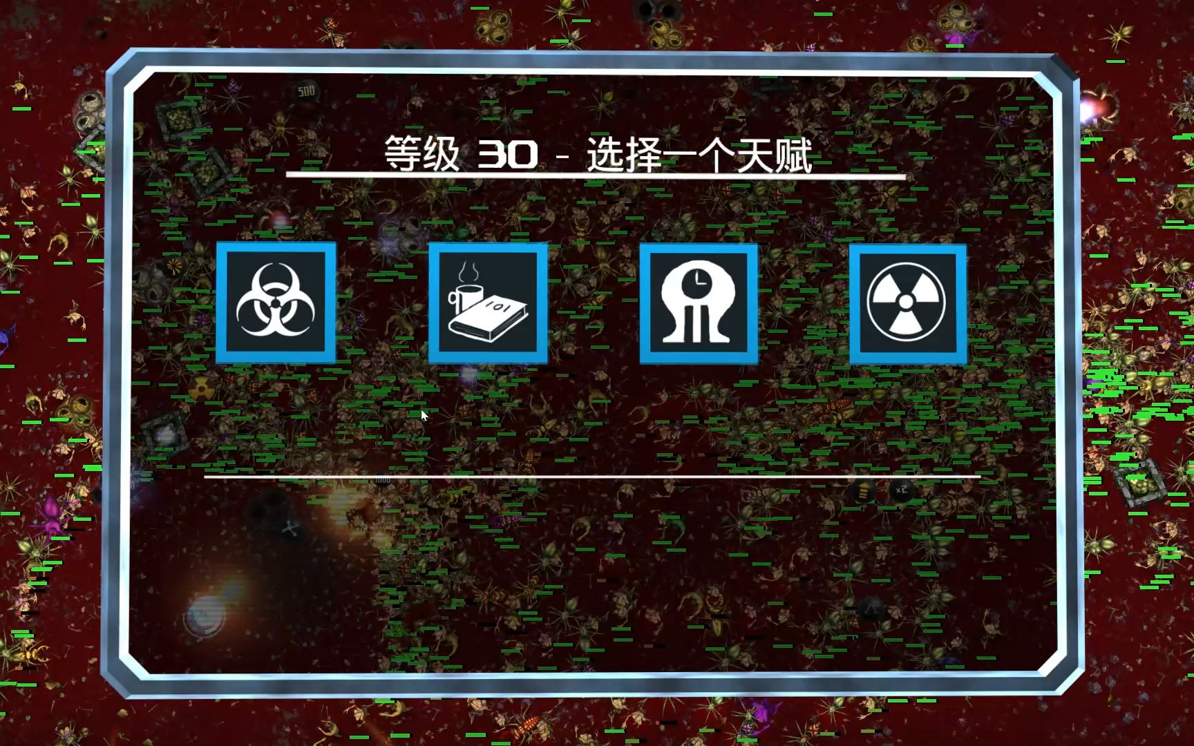 crimsonland 血腥大地steam版生存模式6200万分