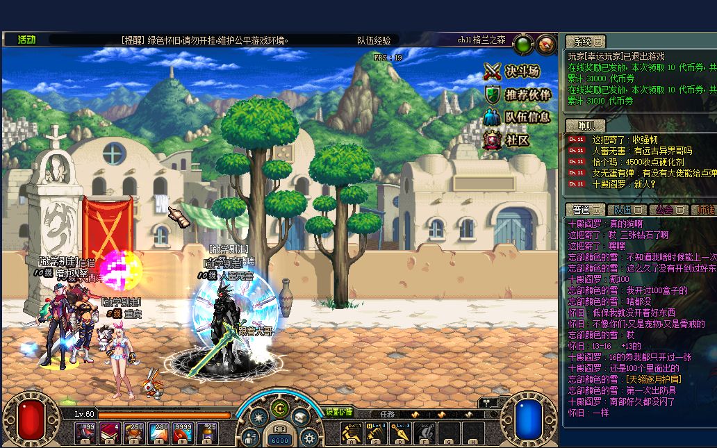 【dnf60】dnf复古怀旧版本60级竞速无敌-假猪-59秒735