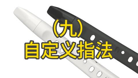 kichimaru様専用ページ 女竹本煤竹 4節 アウトレット正本 www.arfaetha.jp