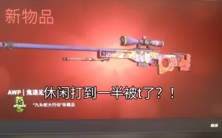 鬼退治 搜索结果 哔哩哔哩 Bilibili