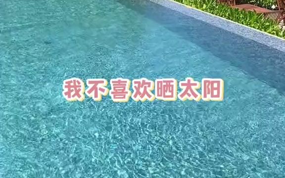 [图]【北欧美食】消费观念和生活习惯不同的两个人一起旅游，是种什么感受？