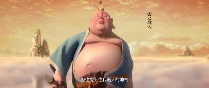 [图]哪吒之魔童降世-太乙真人搞笑合集