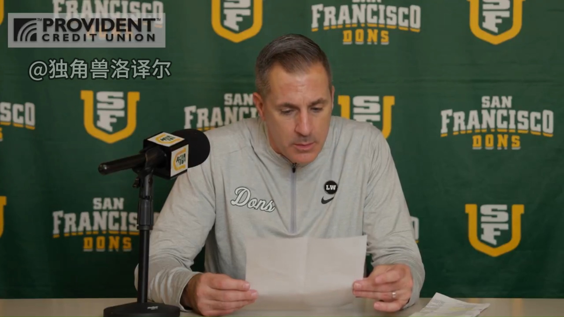 旧金山大学教练:王俊杰在攻防两端很具多功能性,相信他会在防守端更