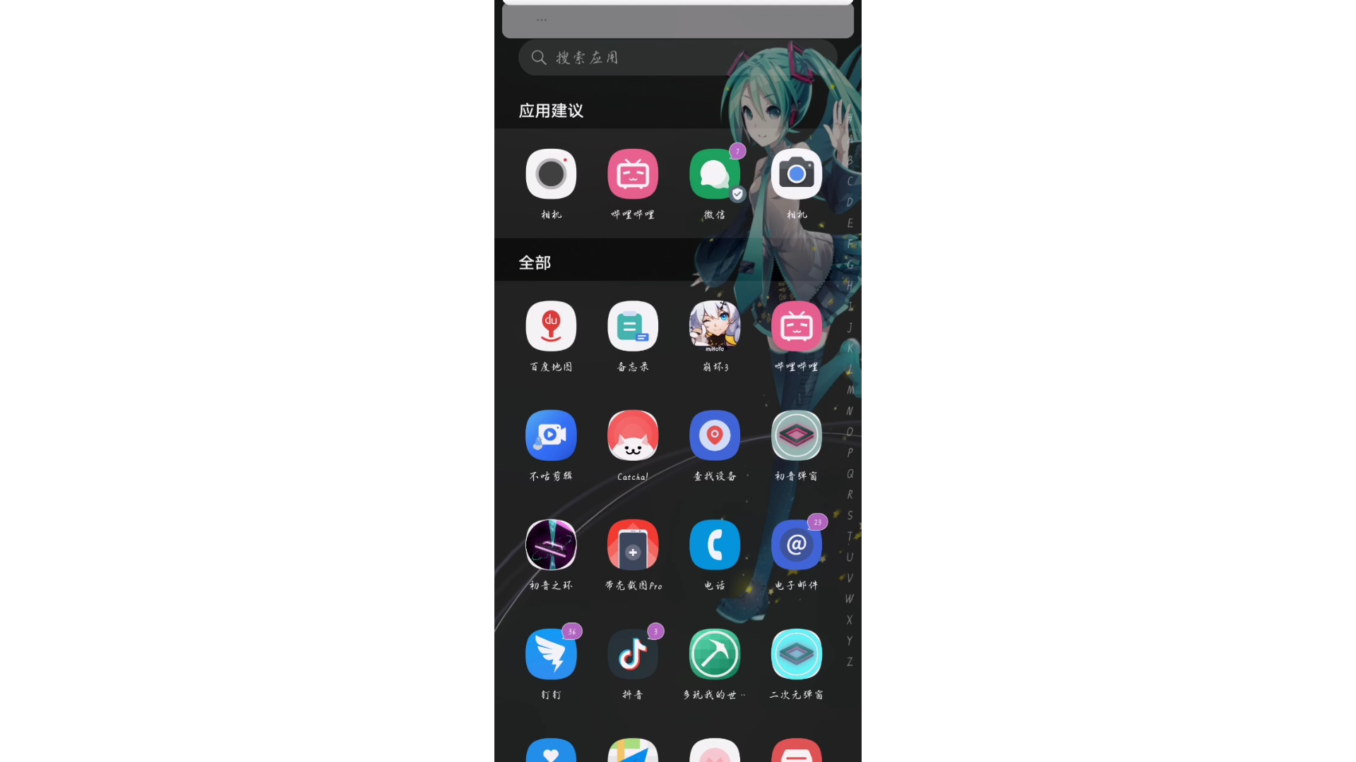 华为p20评测 上 录屏