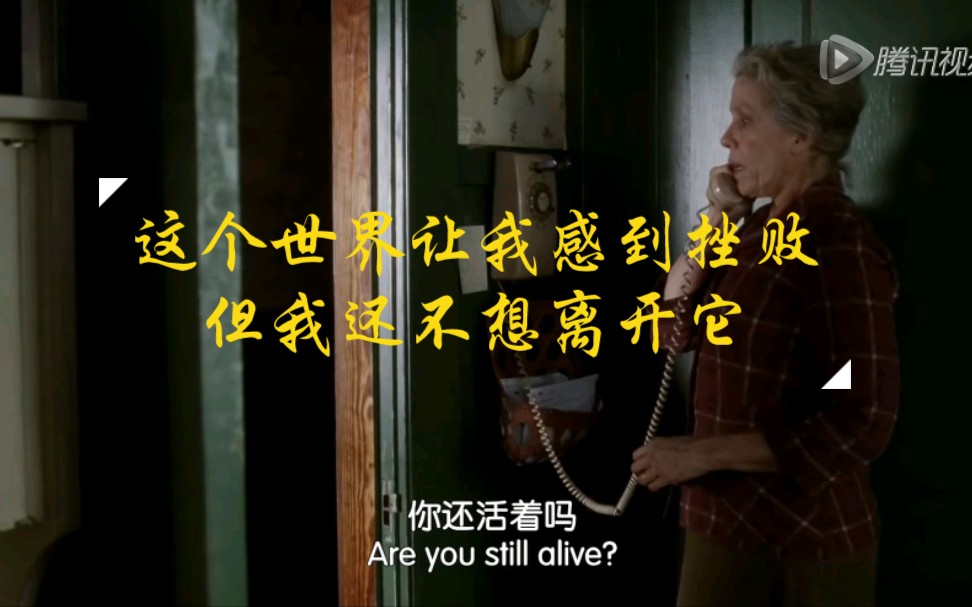 [图]《奥丽芙·基特里奇》(Olive Kitteridge)丧丧的老年人约吃饭原来可以这么可爱