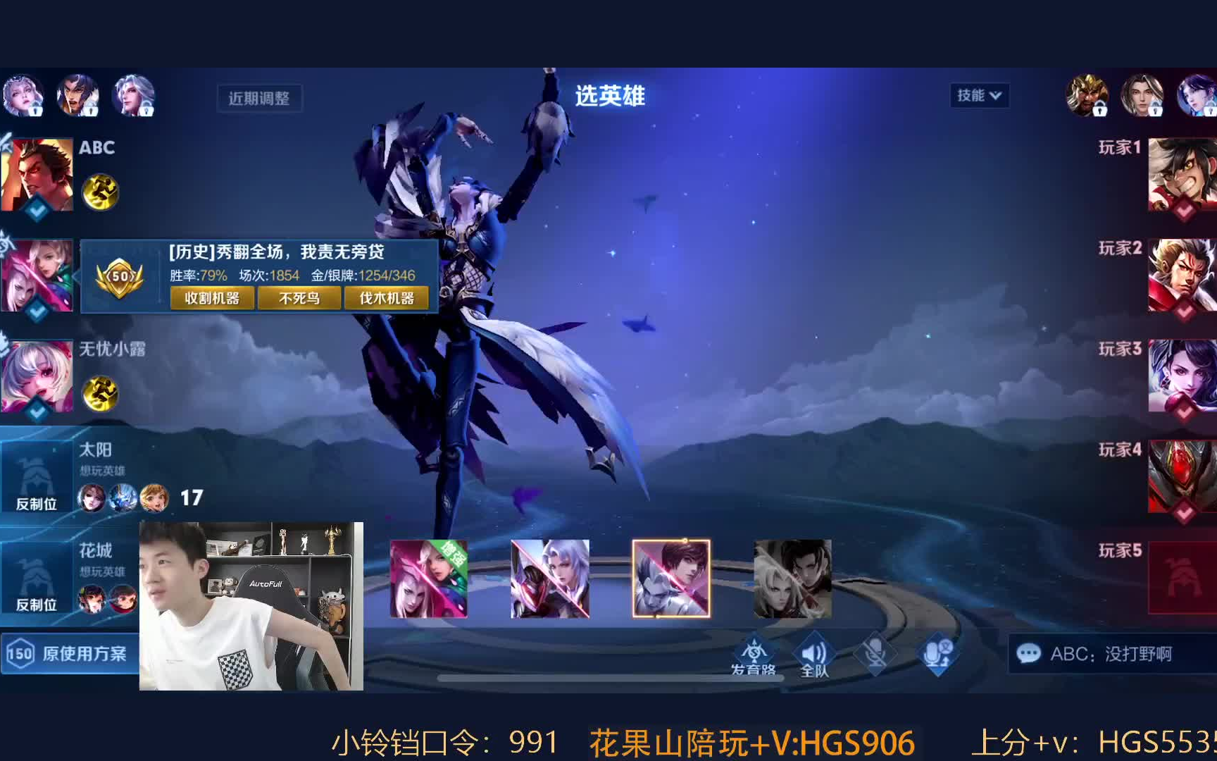 【王者荣耀-快手桑杰】直播第一视角 2023-03-15