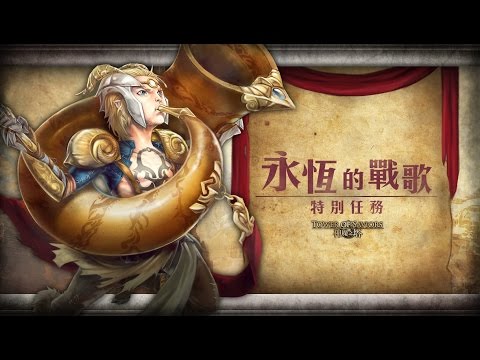 [图]【阿鬼遊び】神魔之塔『永恆的戰歌』一坨心珠掉下來ლ(ﾟдﾟლ)