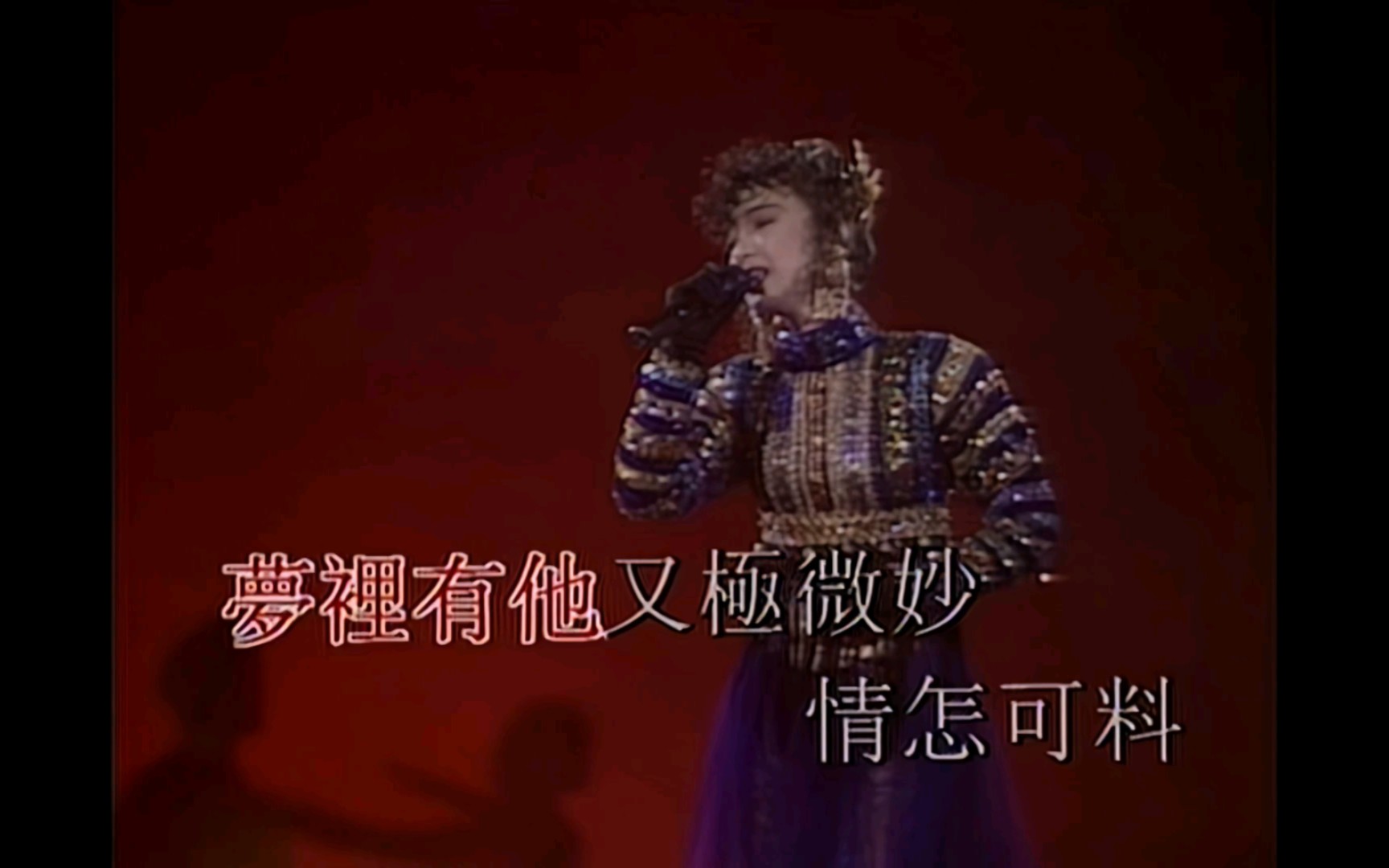 [图]原谅今宵我告别了。陈慧娴《夜机》1989年几时再见演唱会live