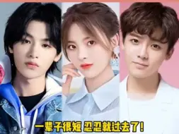 Télécharger la video: 侯明昊 #黄明昊 #杨超越 实在不行，换个星球生活吧!