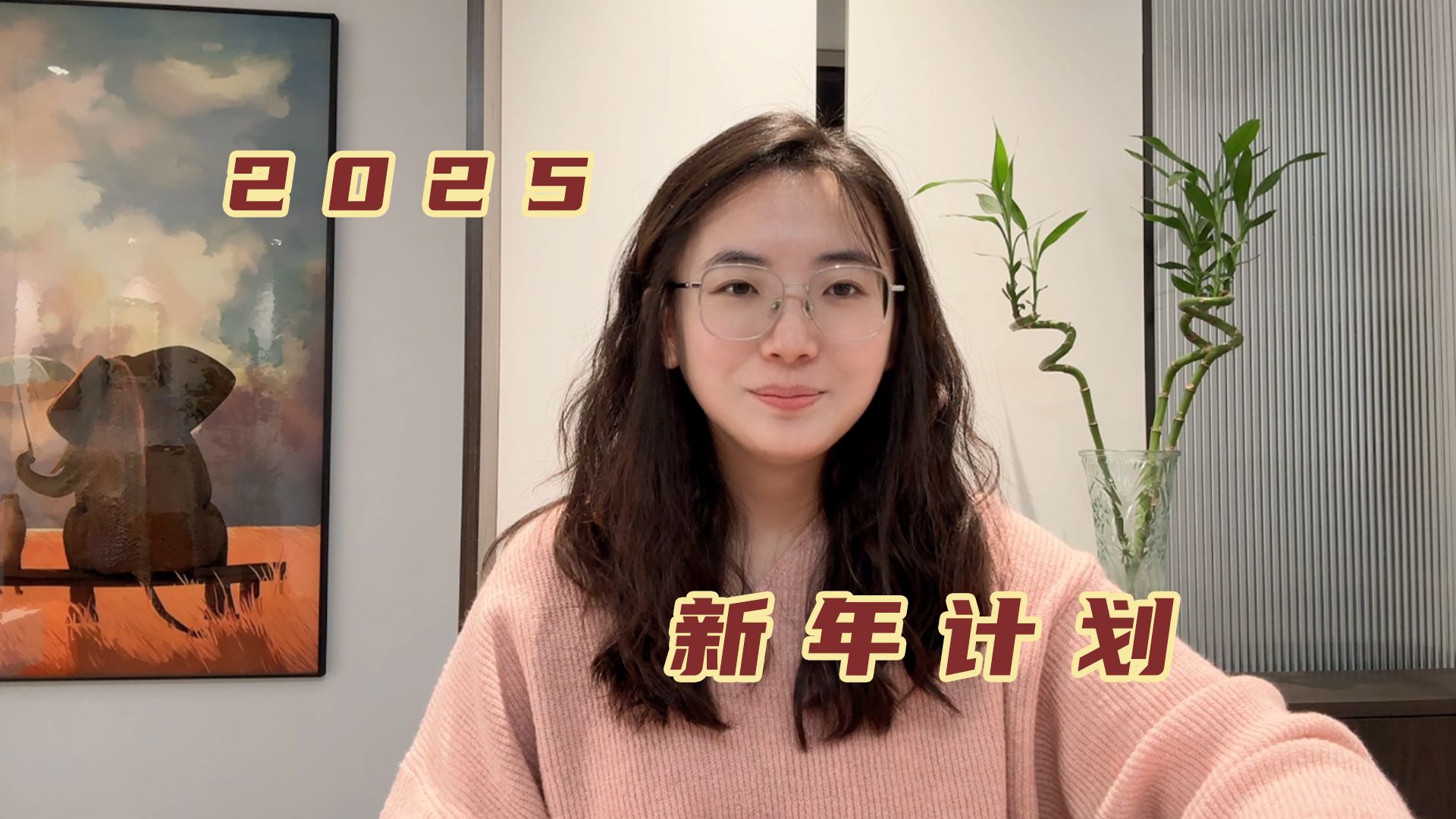 新一年的旅行计划新鲜出炉,2025年去探寻中华民族能摸得到的脊梁-旅途琪遇记-旅途琪遇记-哔哩哔哩视频