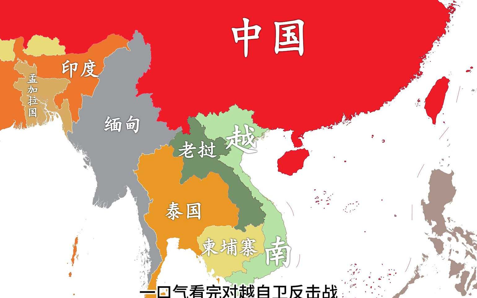 中越战争前后领土变化图片