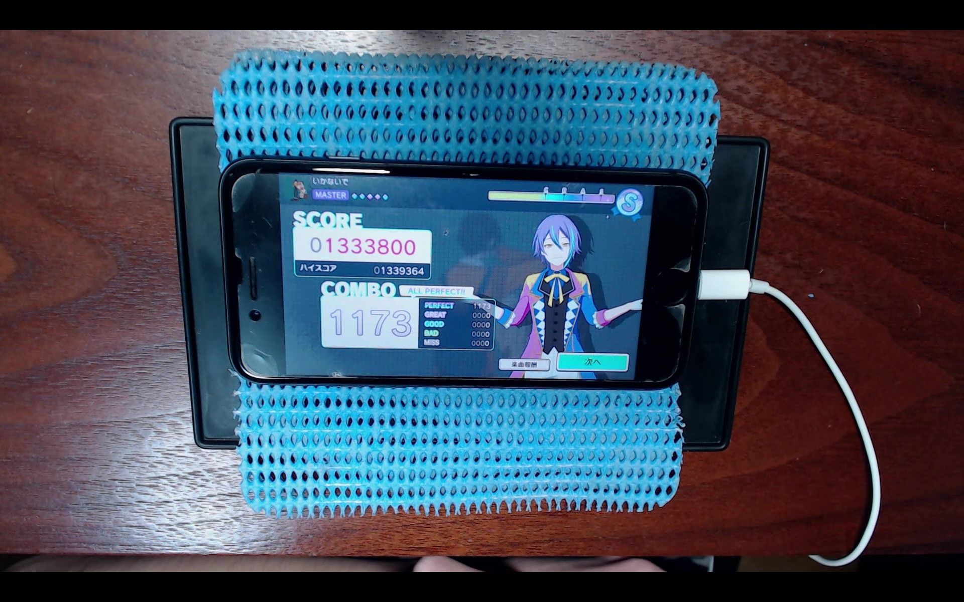 projectsekaiいかないでmasterlv29allperfect